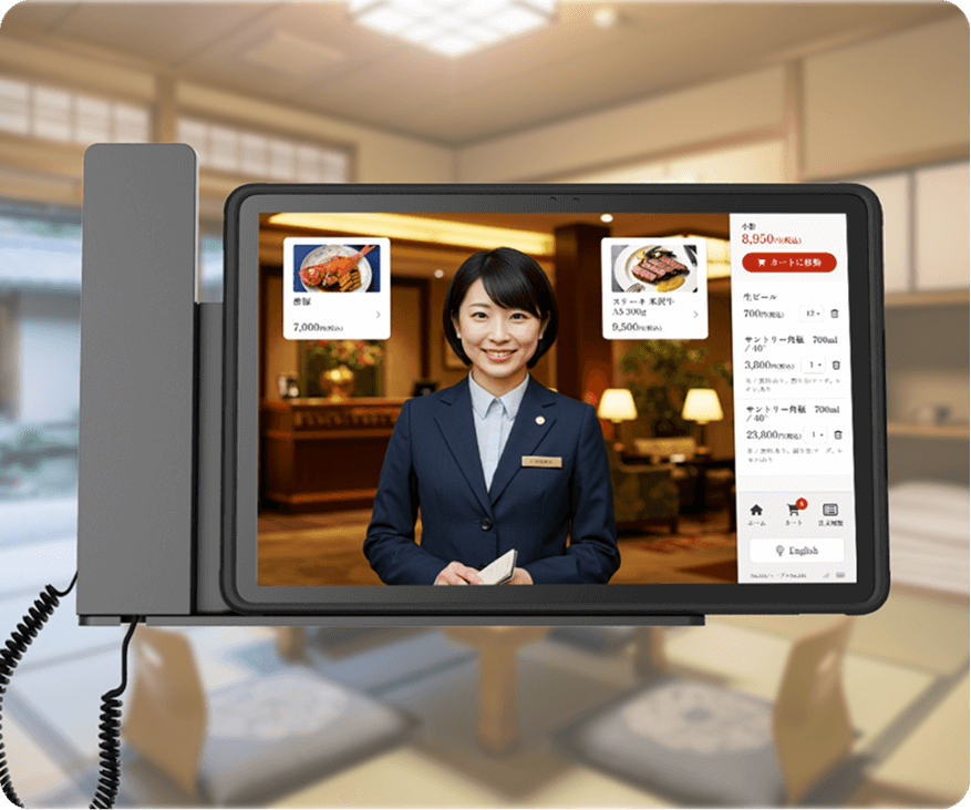 客室・内線電話タブレット